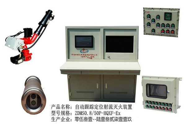 樓宇自控系統消防聯動設備的安裝及養護! 樓宇自控系統消防聯動設備的安裝及養護!
