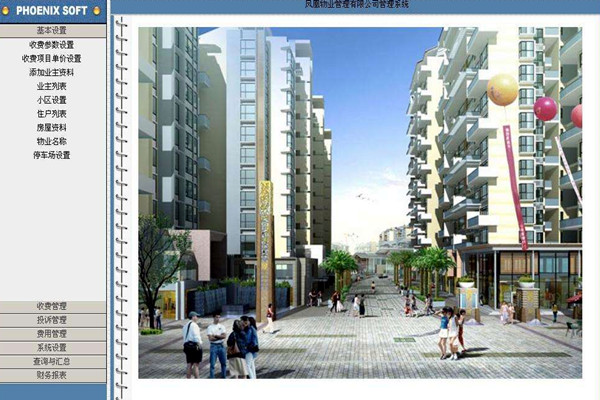 樓宇智能化系統對網絡通信技術的應用體現在哪些方面? 樓宇智能化系統對網絡通信技術的應用體現在哪些方面?