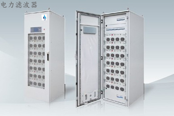 電能質量監(jiān)測治理(圖3)